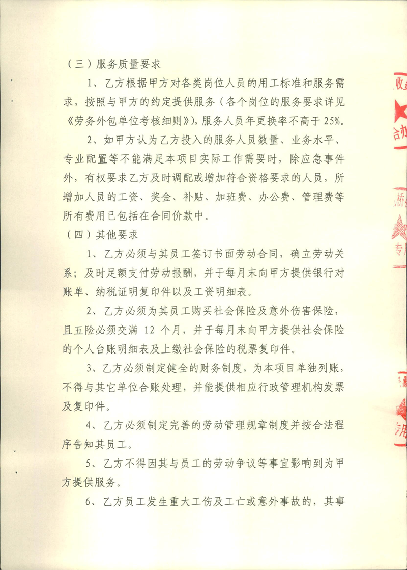 问鼎游戏娱乐平台