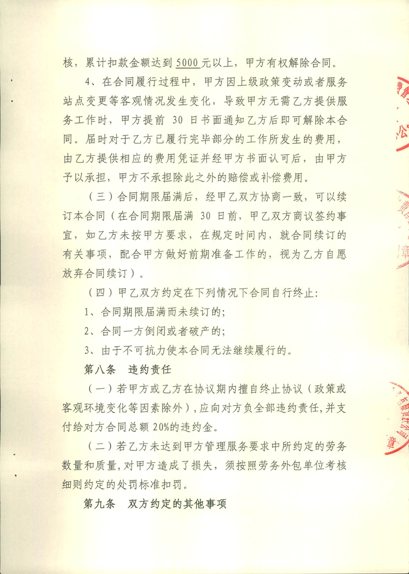 问鼎游戏娱乐平台