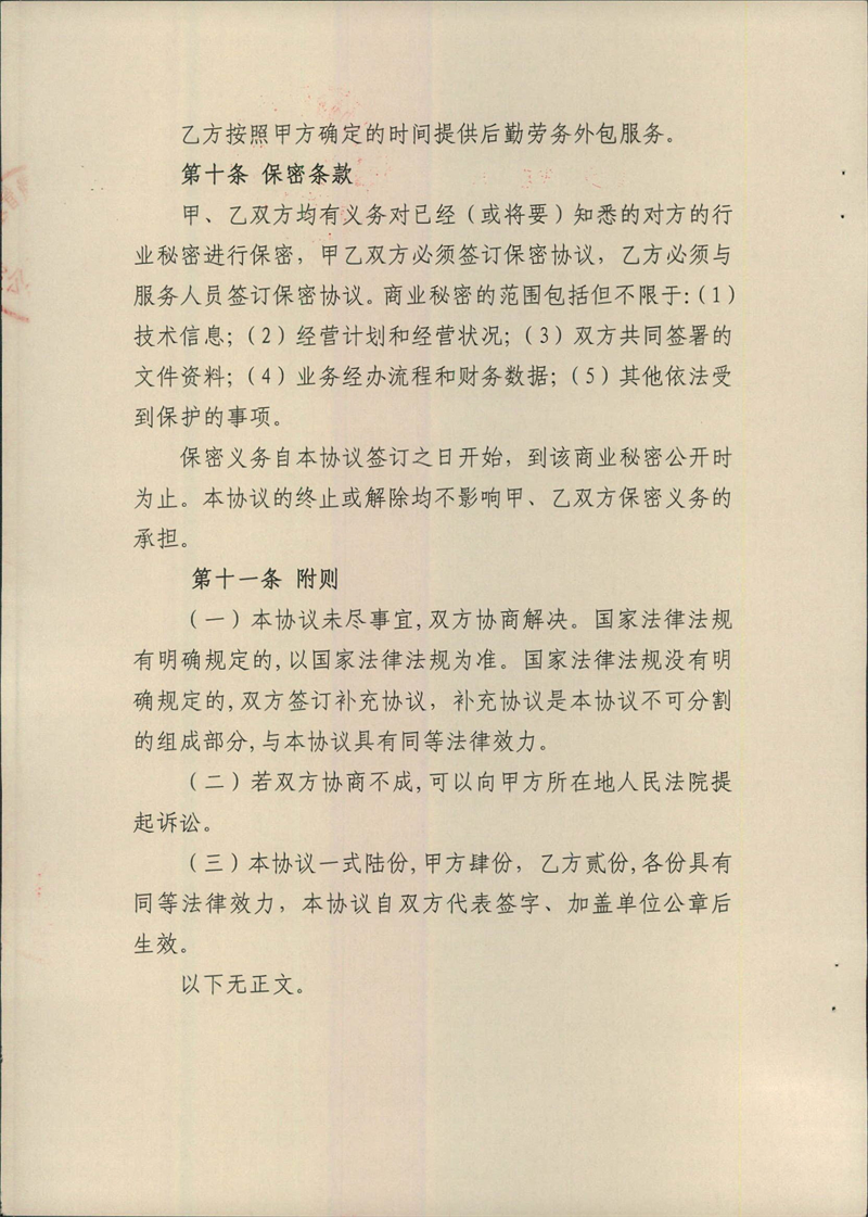 问鼎游戏娱乐平台