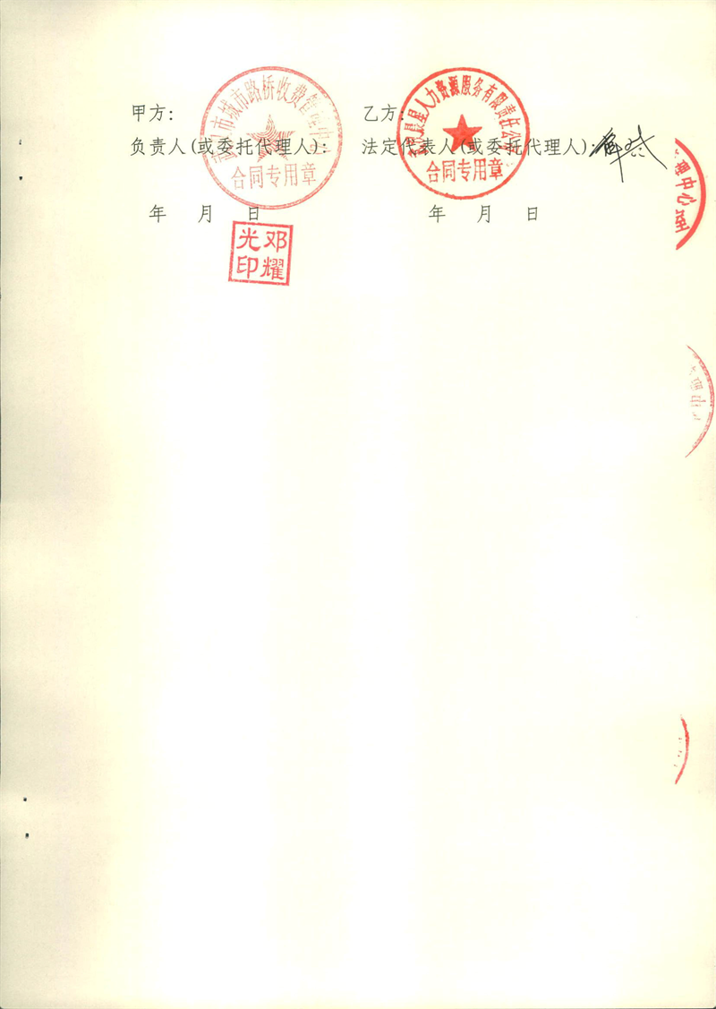 问鼎游戏娱乐平台