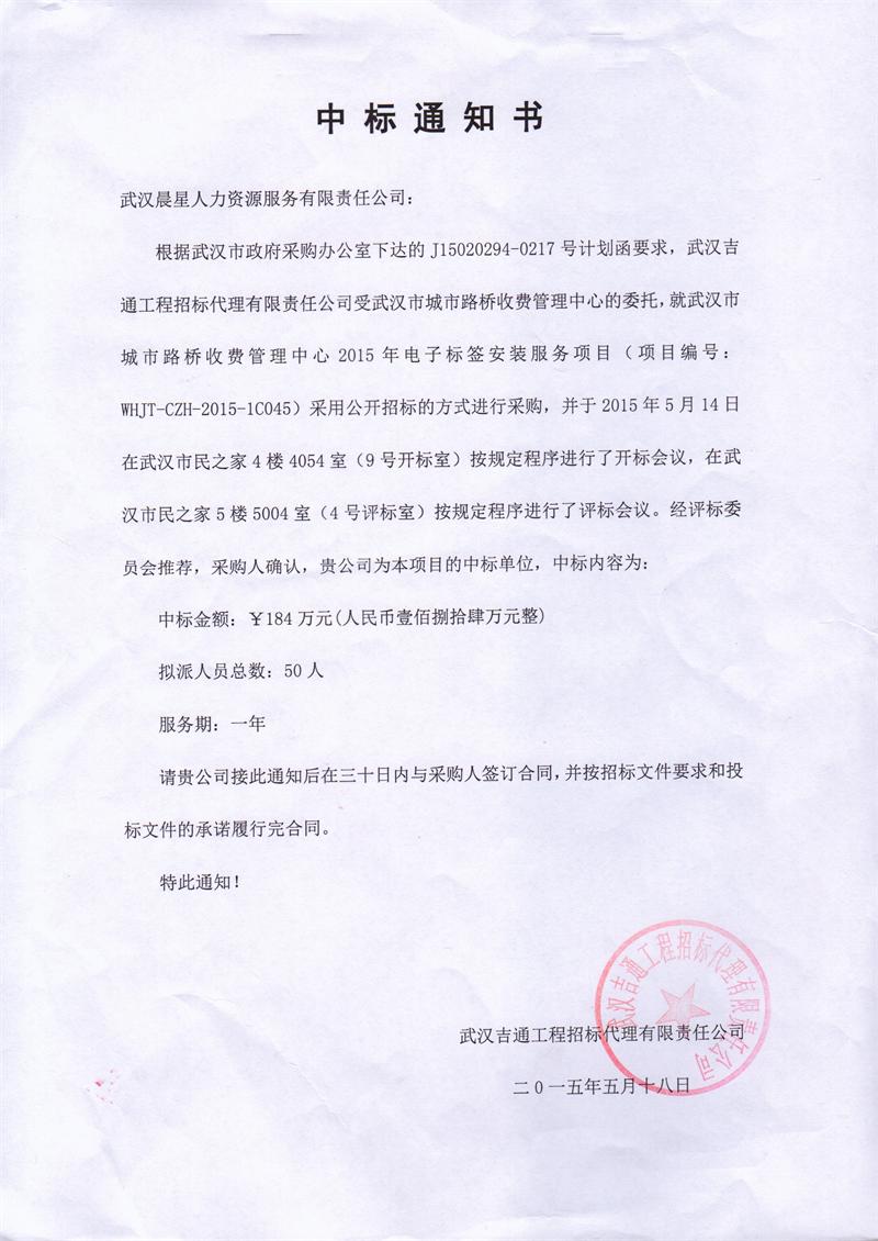 问鼎游戏娱乐平台