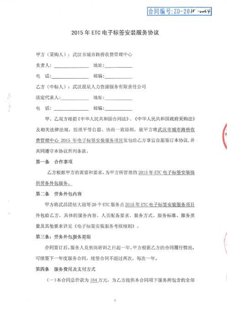 问鼎游戏娱乐平台