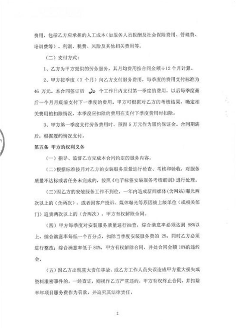 问鼎游戏娱乐平台