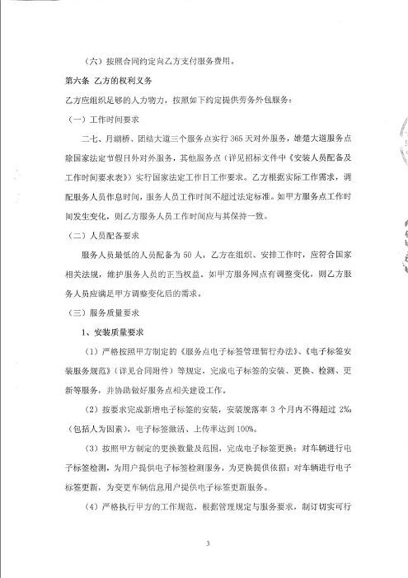 问鼎游戏娱乐平台