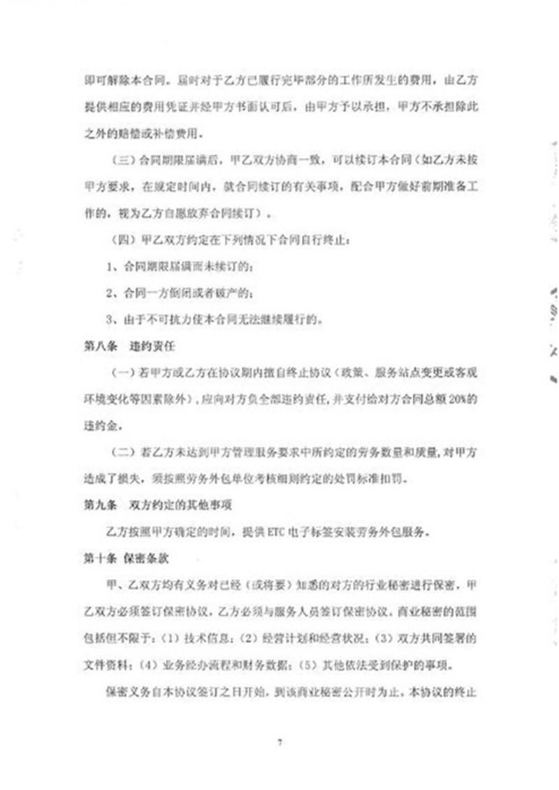 问鼎游戏娱乐平台