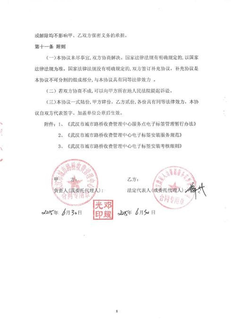 问鼎游戏娱乐平台