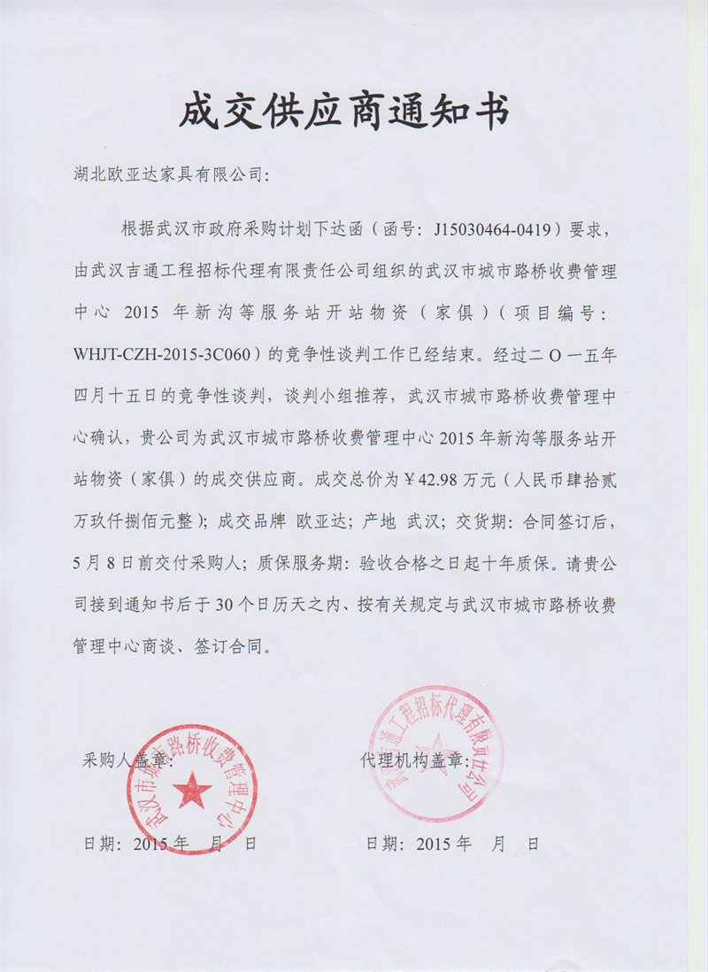 问鼎游戏娱乐平台