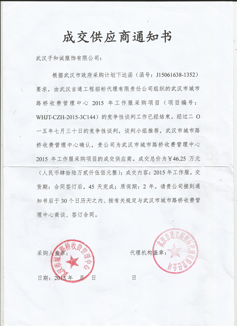 问鼎游戏娱乐平台