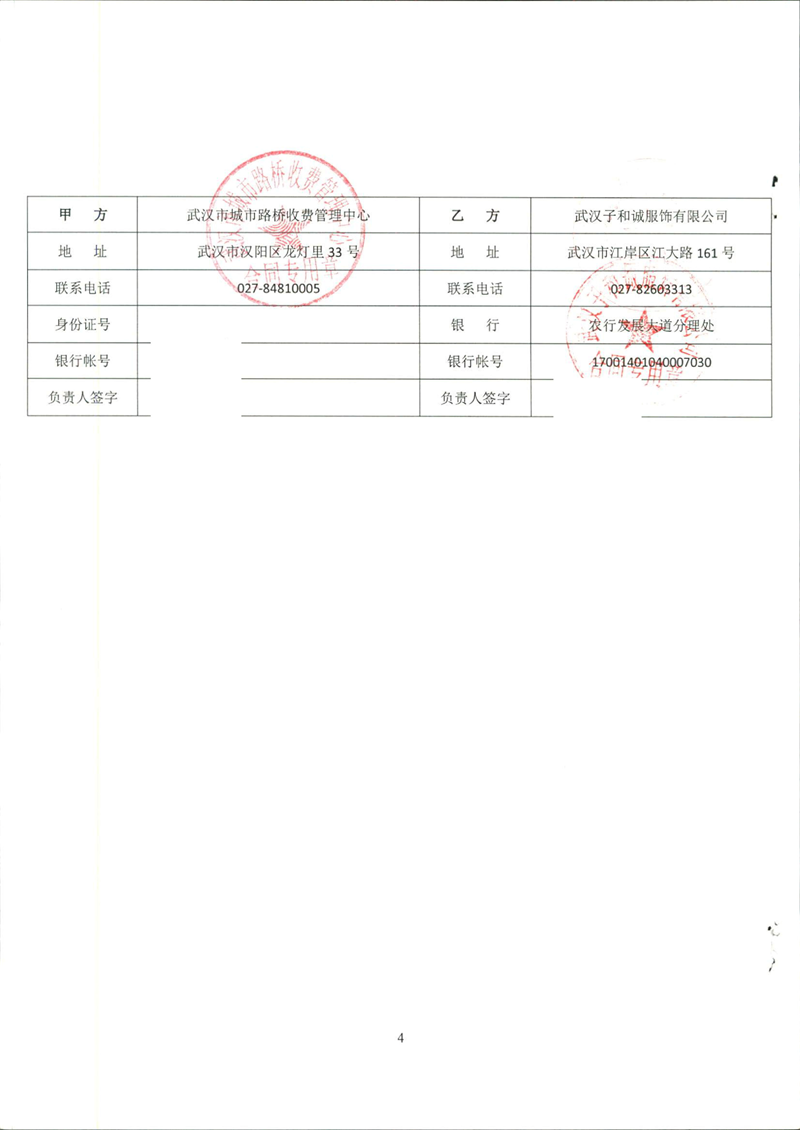 问鼎游戏娱乐平台