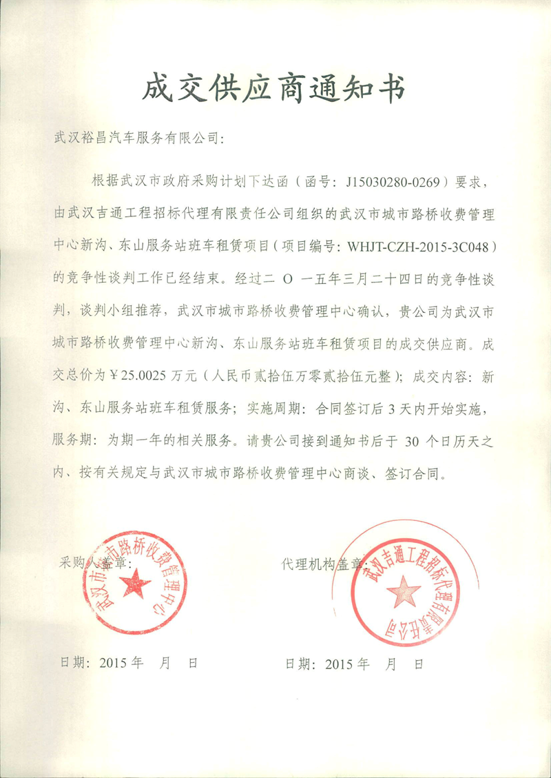 问鼎游戏娱乐平台