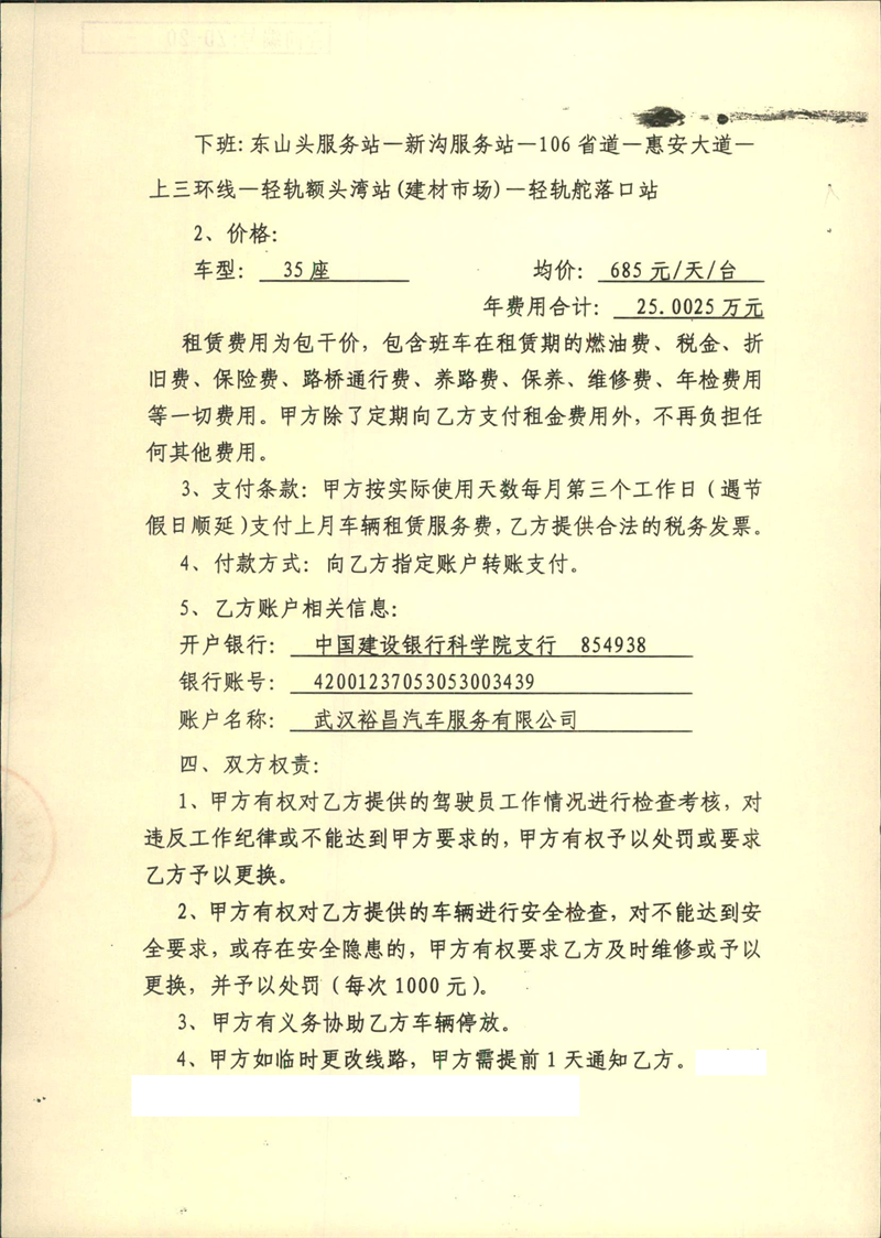 问鼎游戏娱乐平台