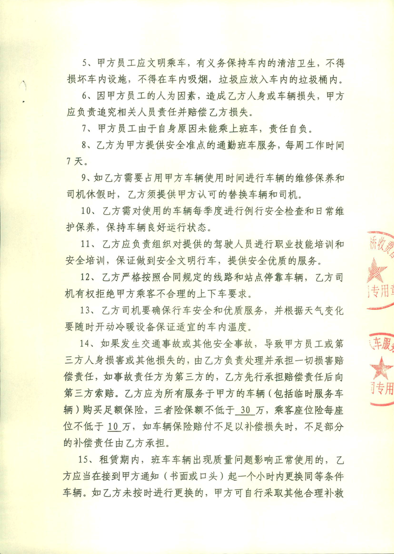 问鼎游戏娱乐平台