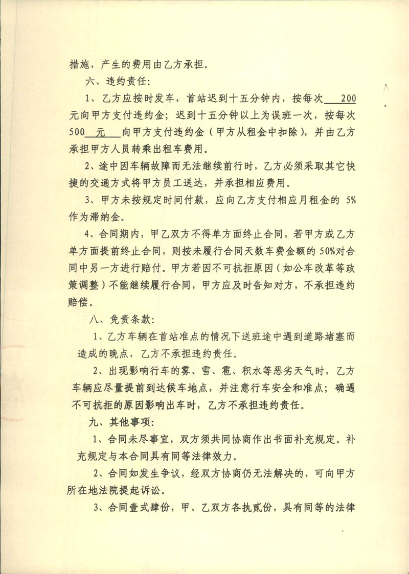 问鼎游戏娱乐平台