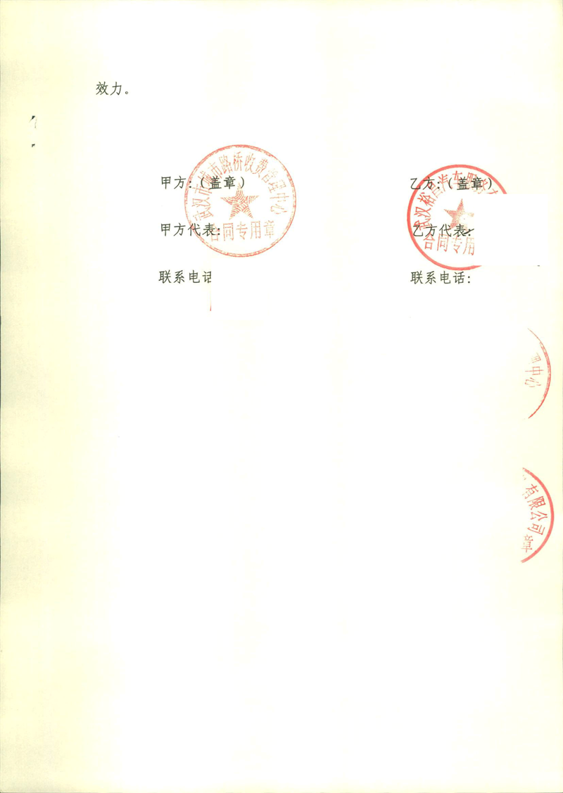 问鼎游戏娱乐平台