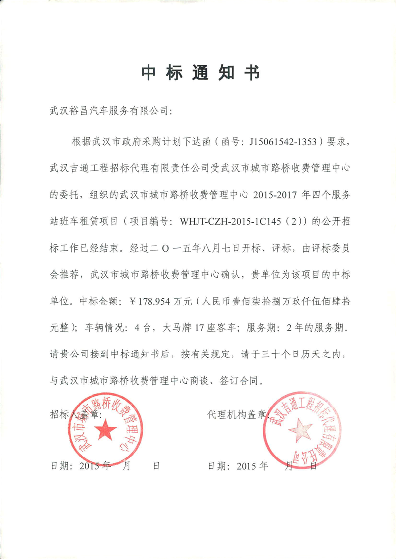 问鼎游戏娱乐平台