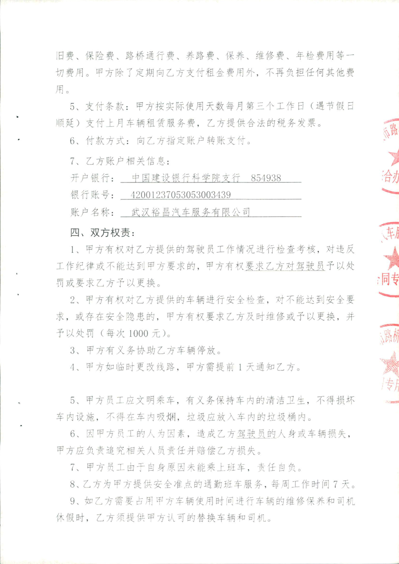 问鼎游戏娱乐平台