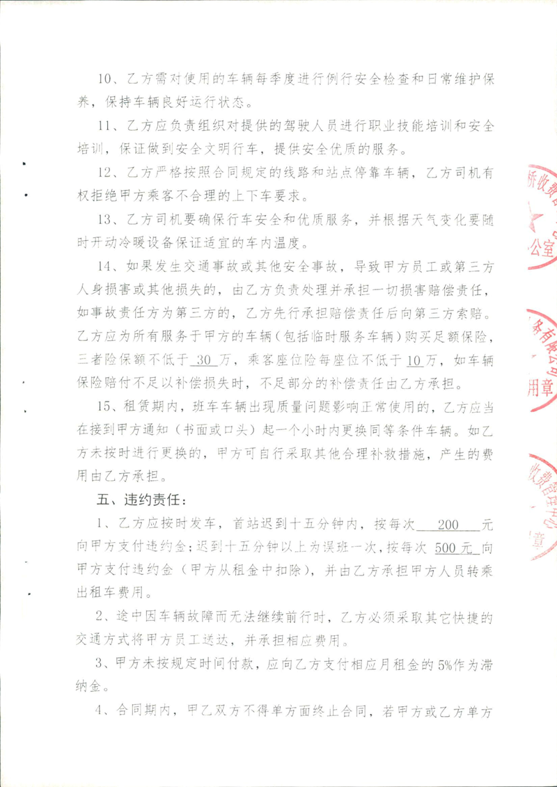 问鼎游戏娱乐平台