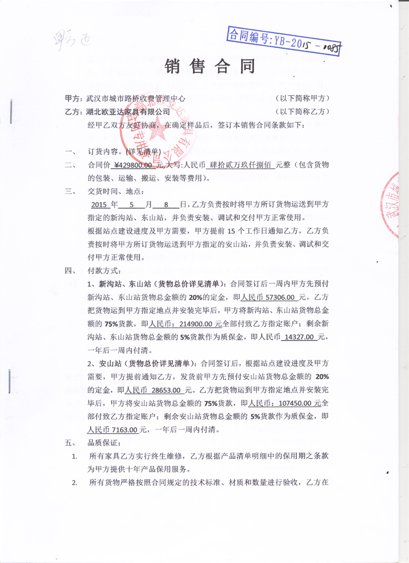 问鼎游戏娱乐平台