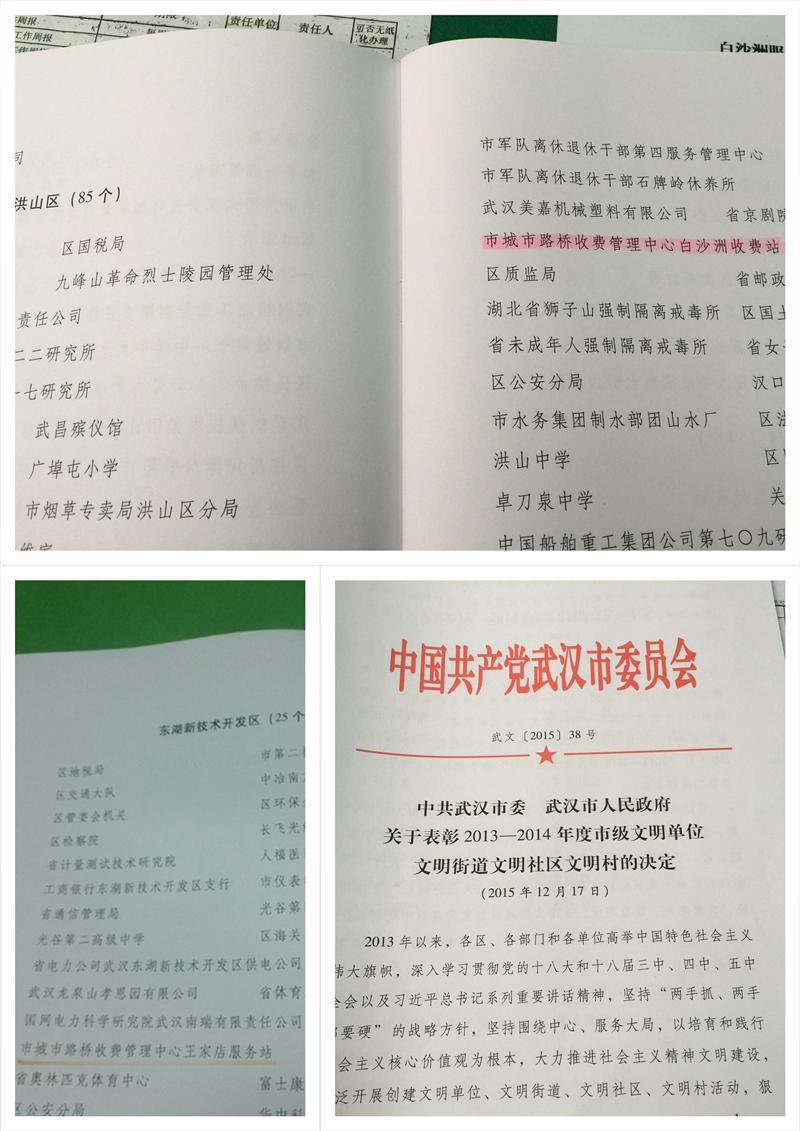 问鼎游戏娱乐平台