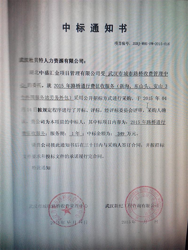 问鼎游戏娱乐平台