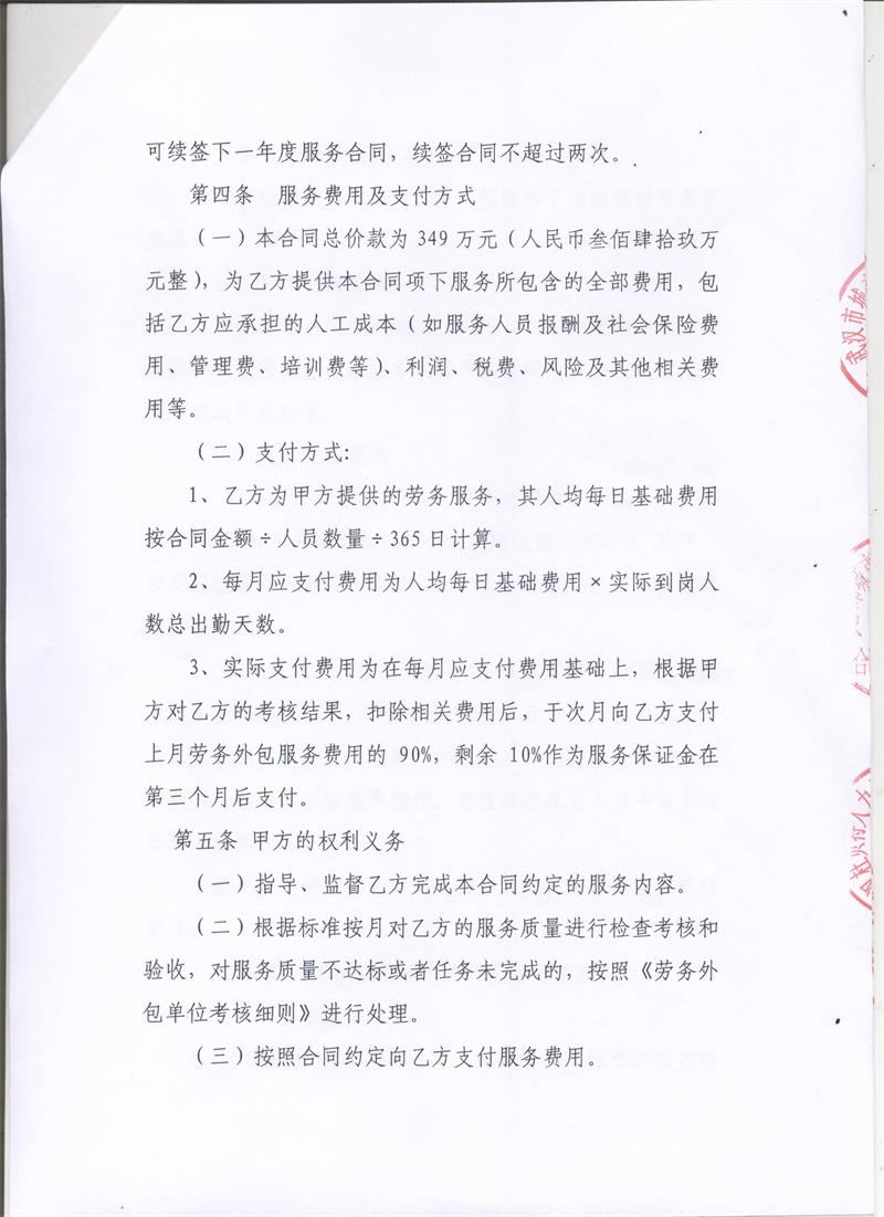 问鼎游戏娱乐平台