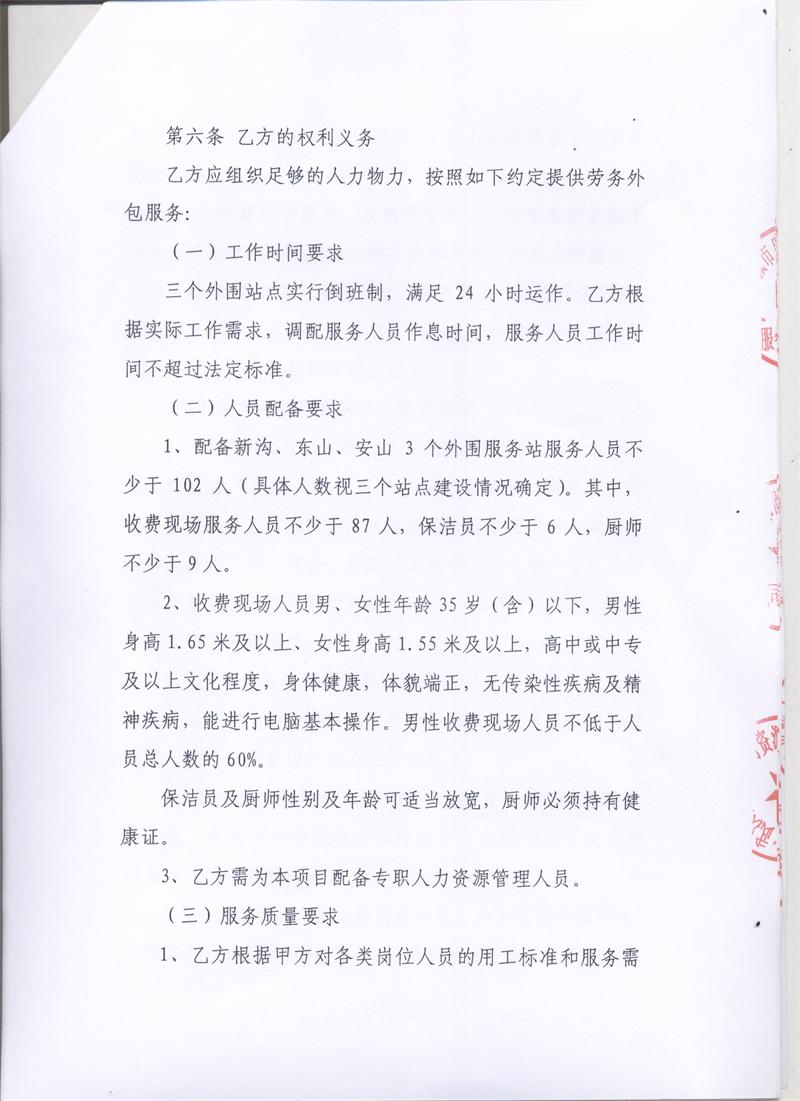 问鼎游戏娱乐平台