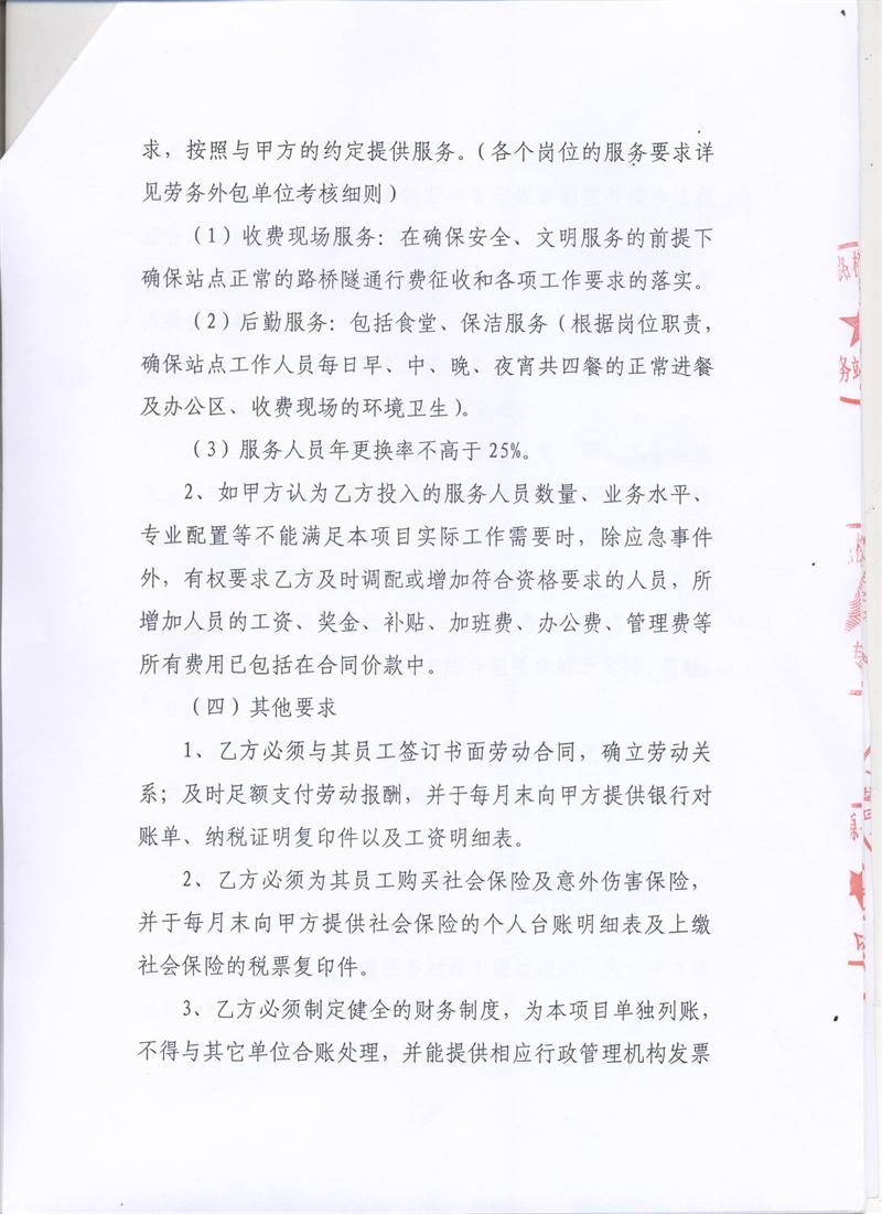 问鼎游戏娱乐平台