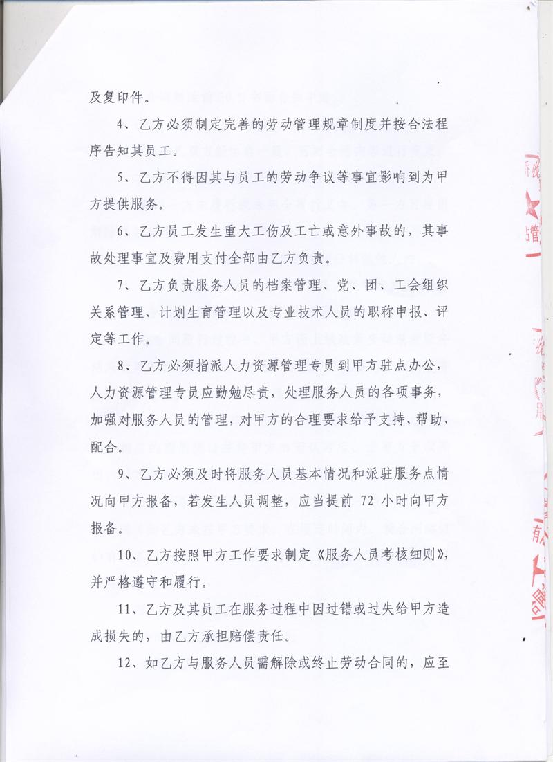 问鼎游戏娱乐平台