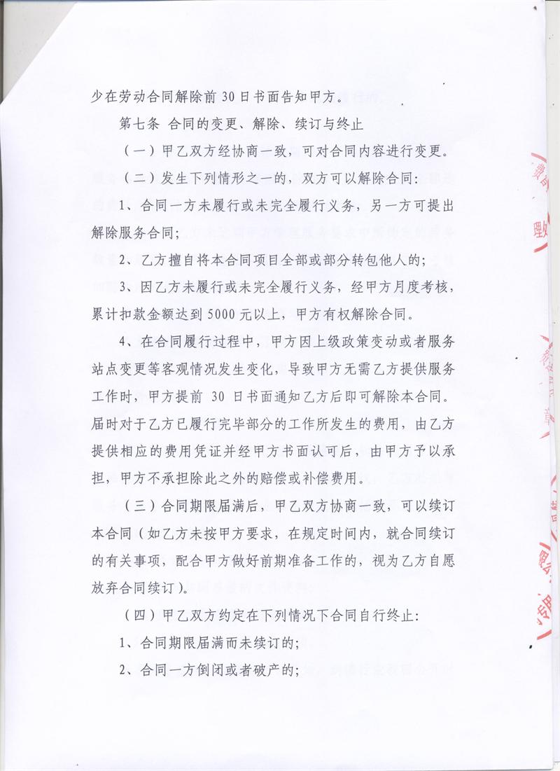 问鼎游戏娱乐平台