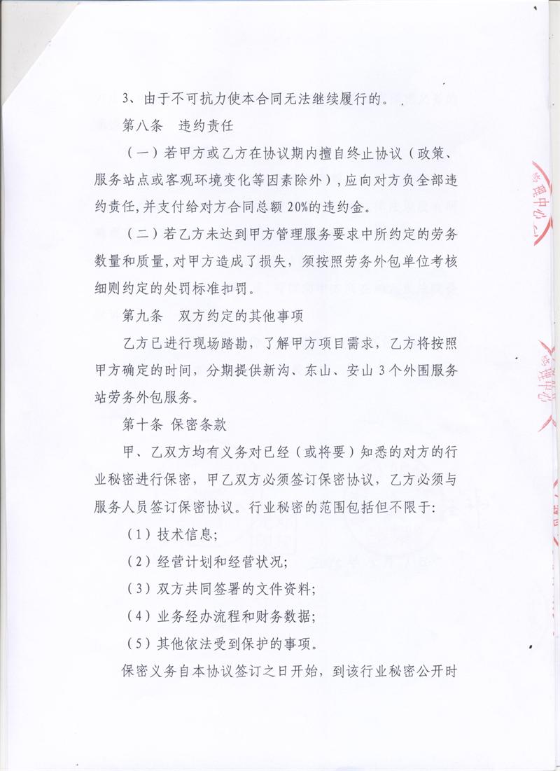 问鼎游戏娱乐平台