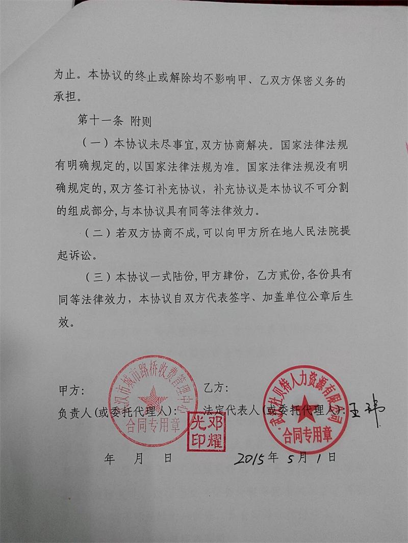 问鼎游戏娱乐平台