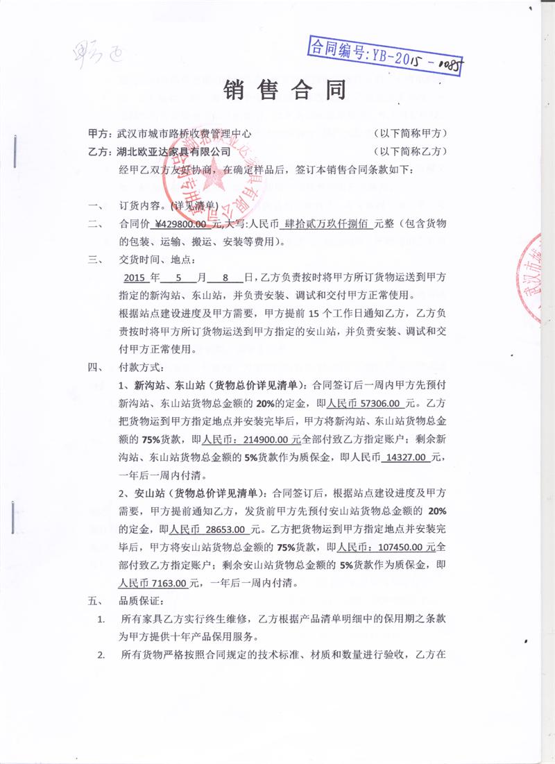 问鼎游戏娱乐平台