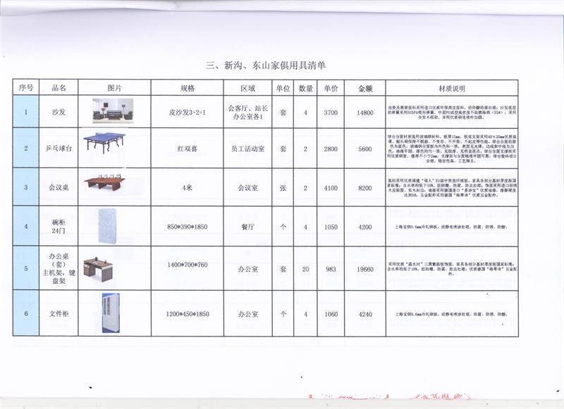问鼎游戏娱乐平台