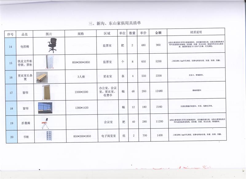 问鼎游戏娱乐平台