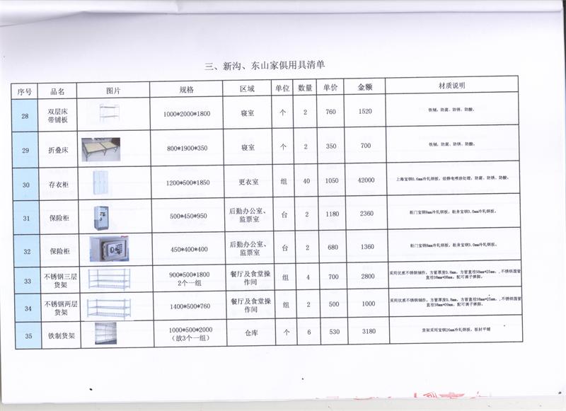 问鼎游戏娱乐平台