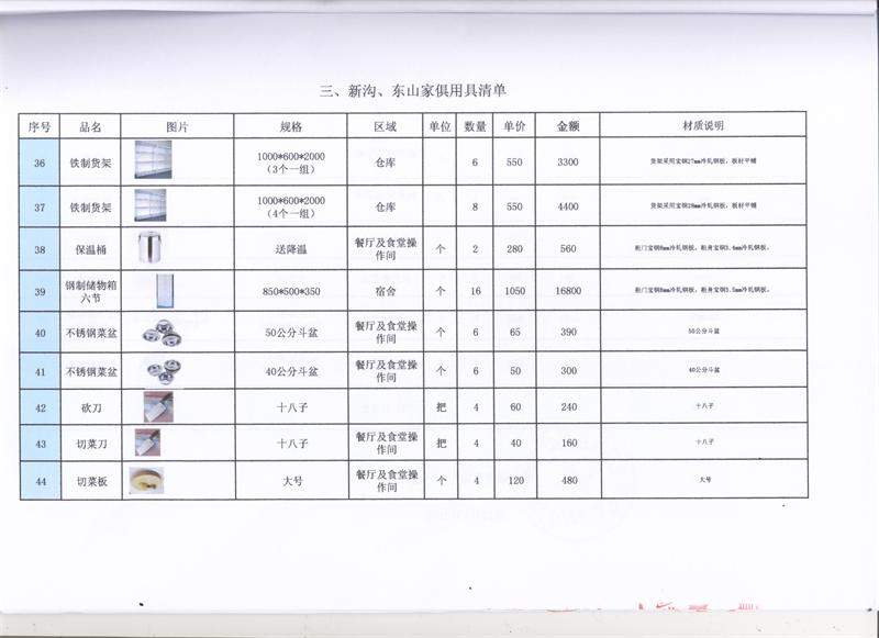 问鼎游戏娱乐平台