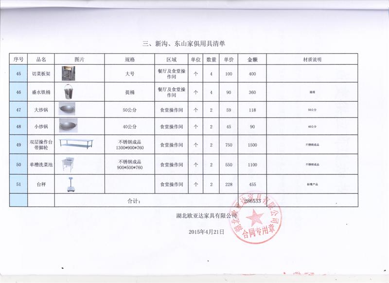 问鼎游戏娱乐平台