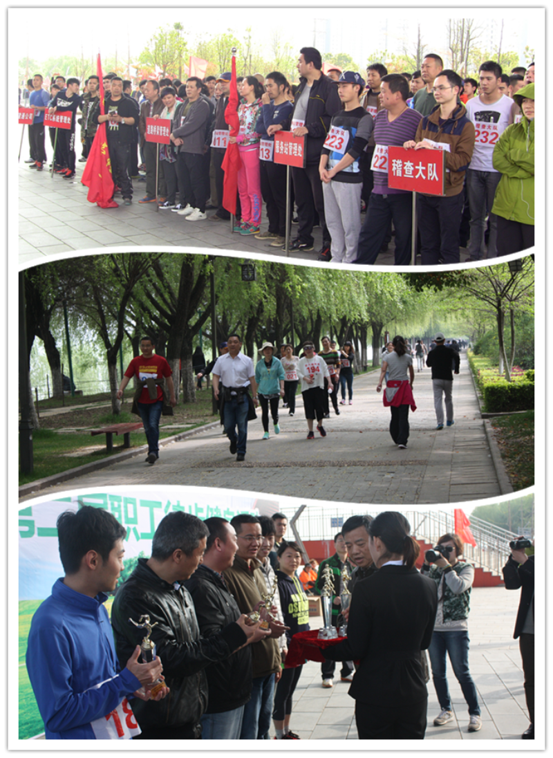 问鼎游戏娱乐平台