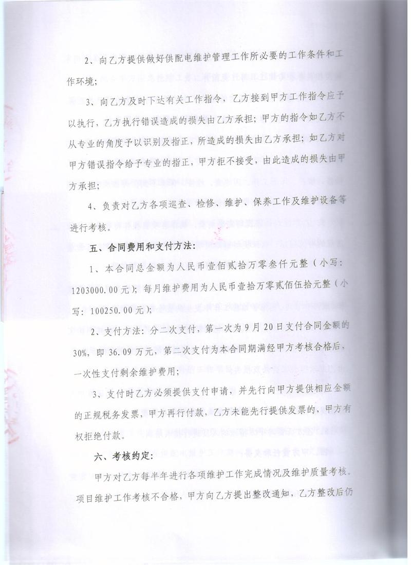 问鼎游戏娱乐平台