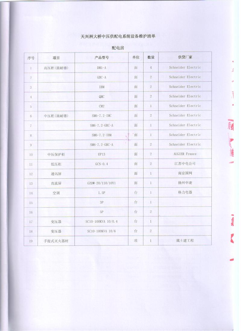 问鼎游戏娱乐平台