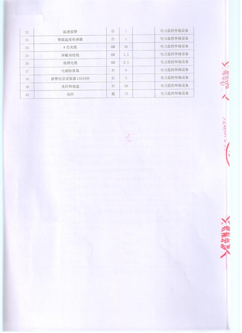 问鼎游戏娱乐平台