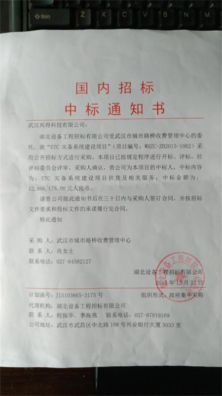 问鼎游戏娱乐平台