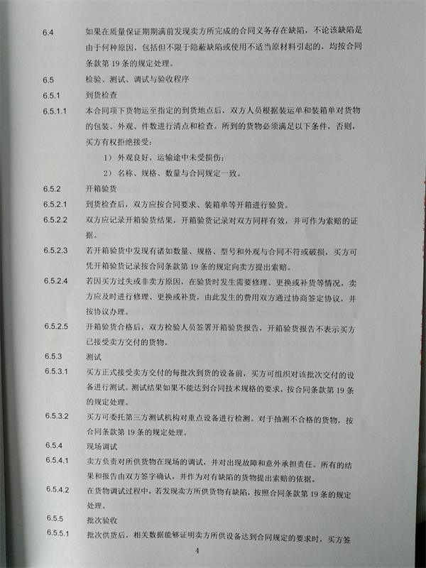 问鼎游戏娱乐平台