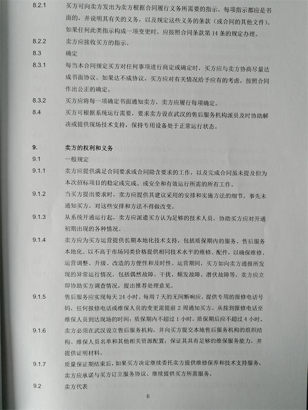 问鼎游戏娱乐平台