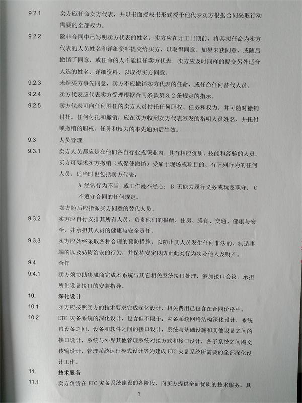 问鼎游戏娱乐平台