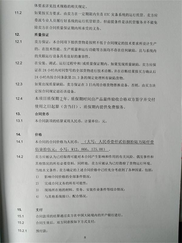 问鼎游戏娱乐平台