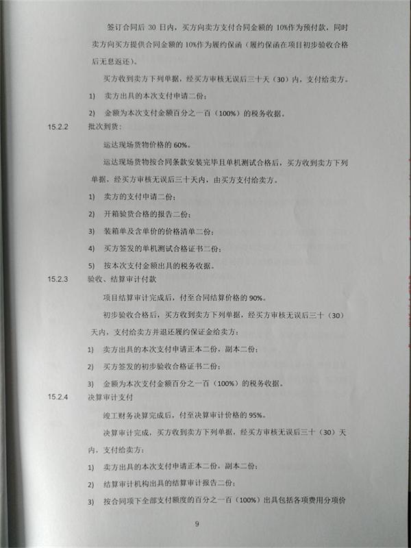 问鼎游戏娱乐平台