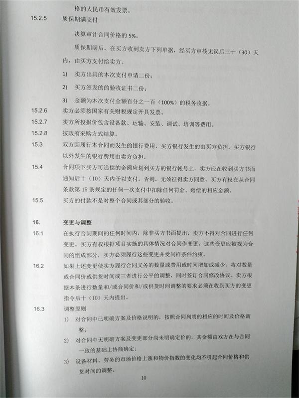 问鼎游戏娱乐平台