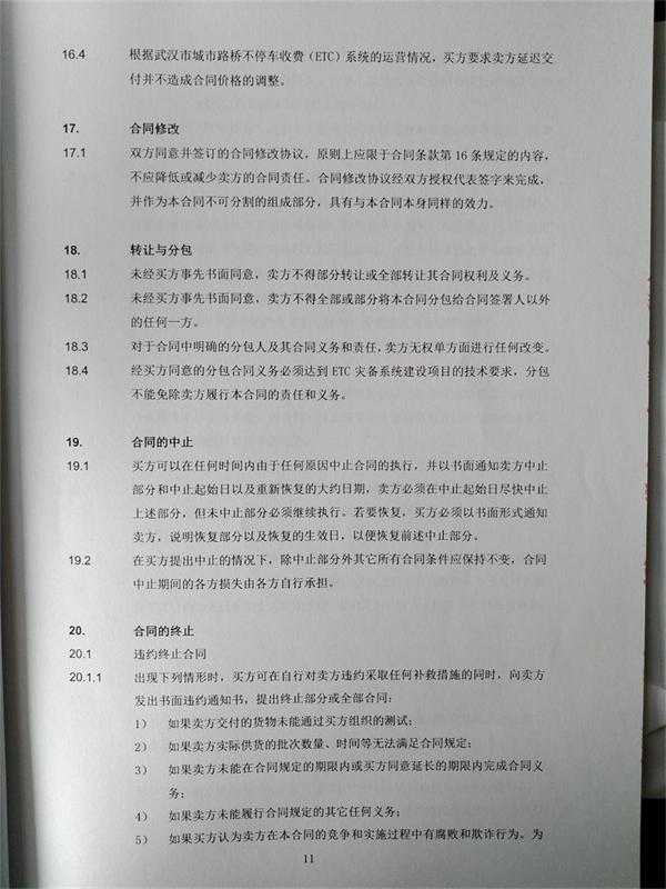 问鼎游戏娱乐平台