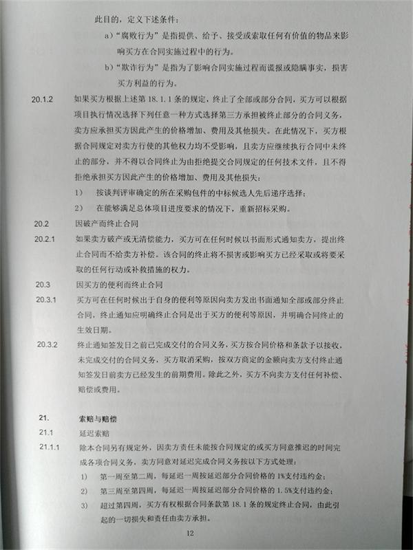 问鼎游戏娱乐平台